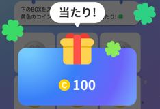 Cashwalk　スクラッチ100コイン